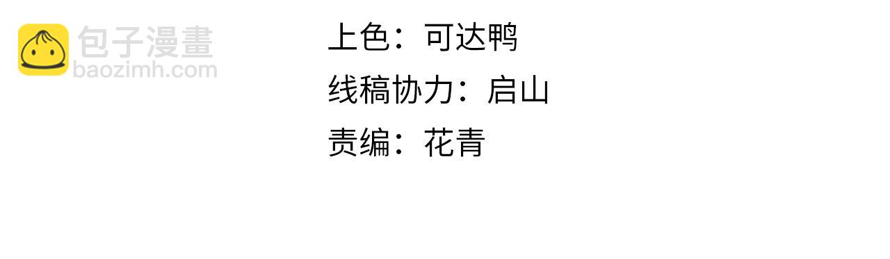 第39话 你哪来这么多玉符(1/2)-第39话