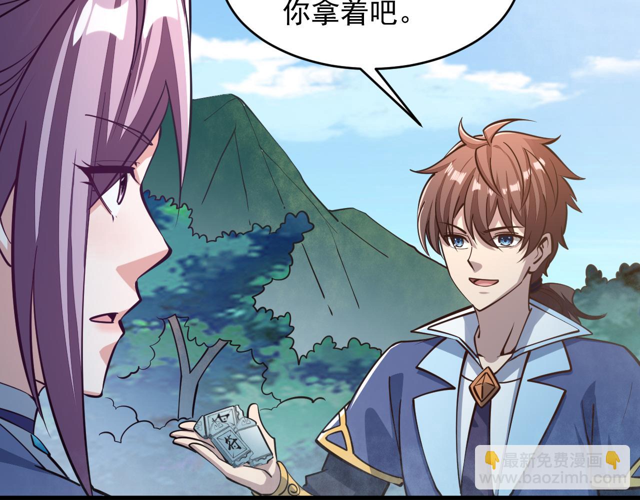 第39话 你哪来这么多玉符(1/2)-第39话