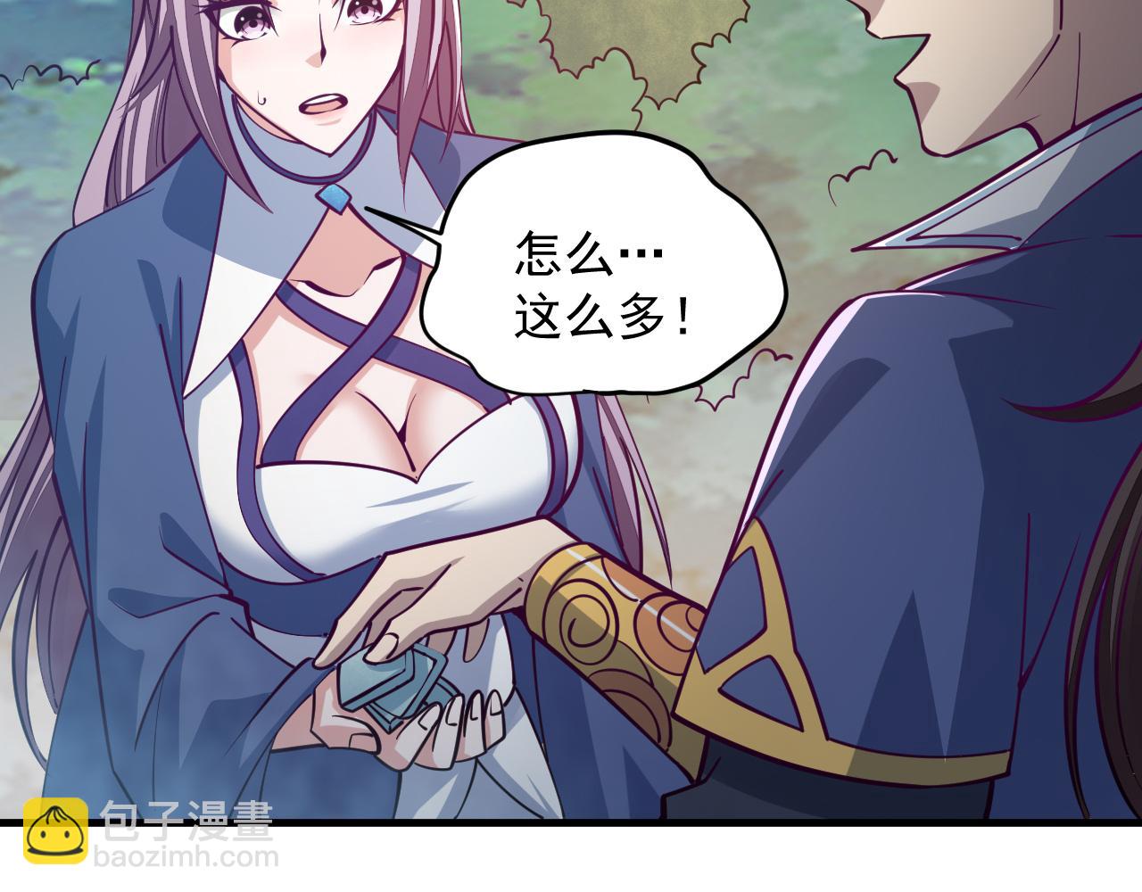 第39话 你哪来这么多玉符(1/2)-第39话