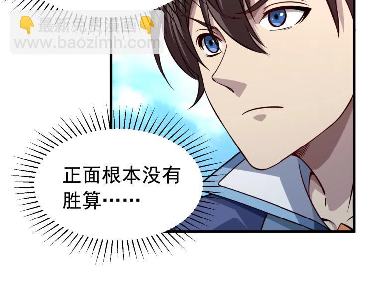 第5话 神秘少女(1/3)-第5话