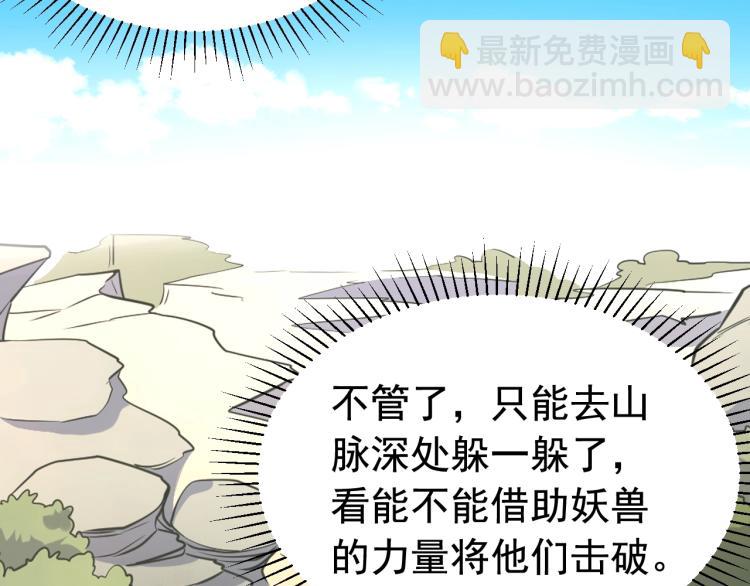 第5话 神秘少女(1/3)-第5话