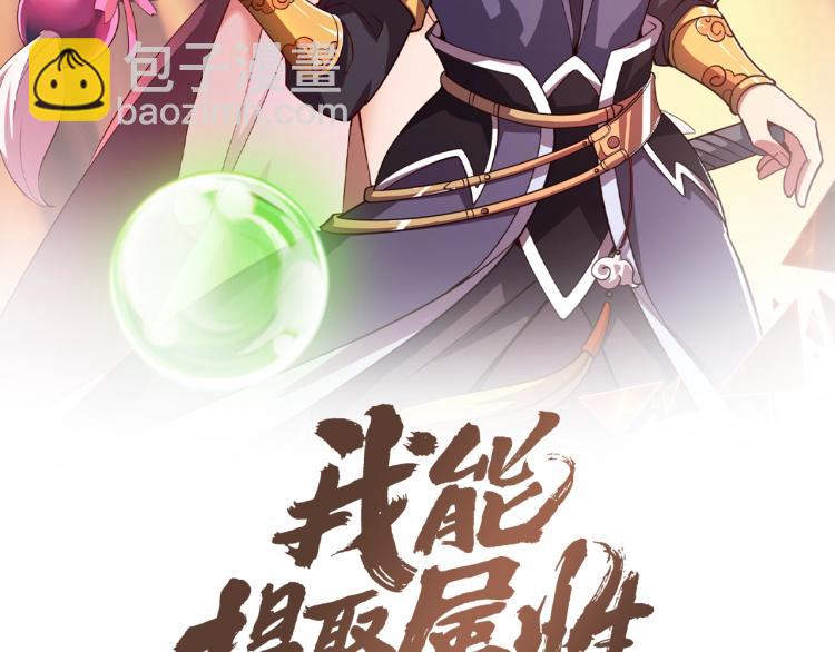 第5话 神秘少女(1/3)-第5话