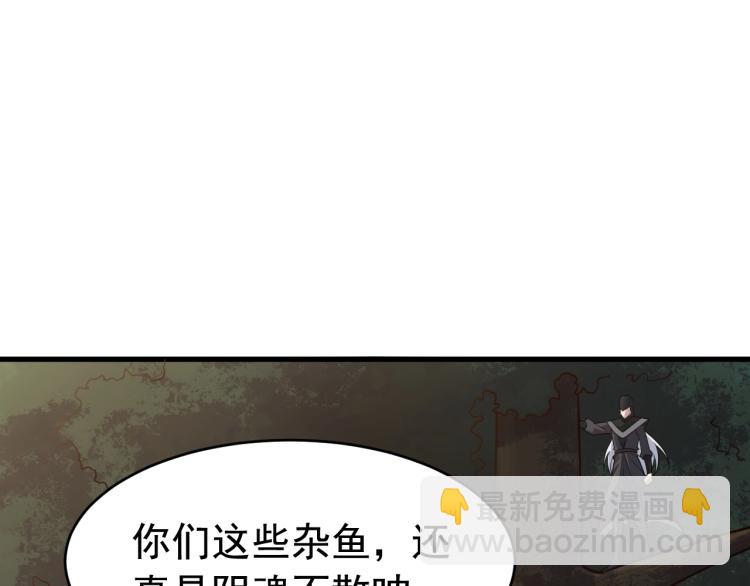 第5话 神秘少女(1/3)-第5话