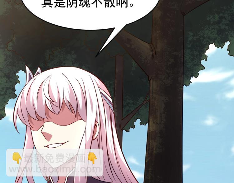 第5话 神秘少女(1/3)-第5话