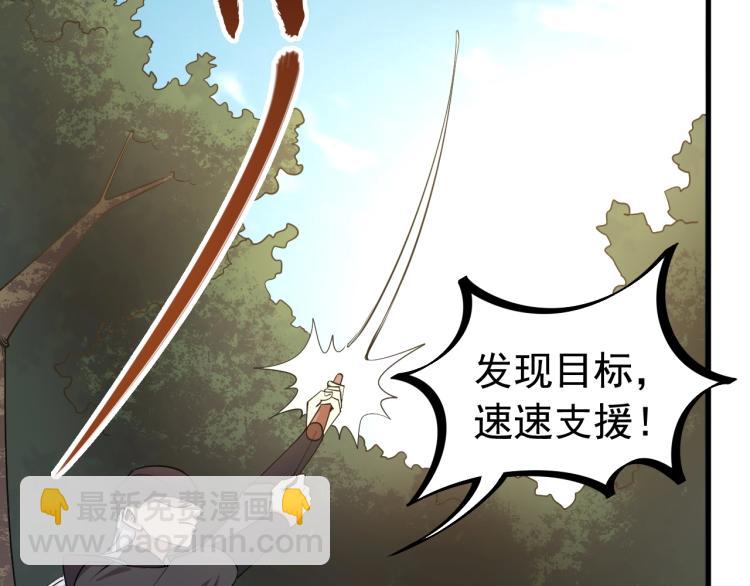 第5话 神秘少女(1/3)-第5话