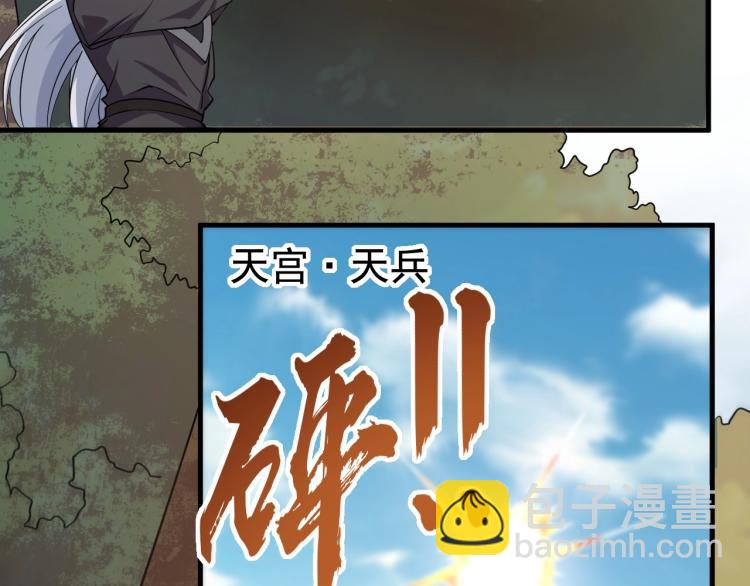 第5话 神秘少女(1/3)-第5话