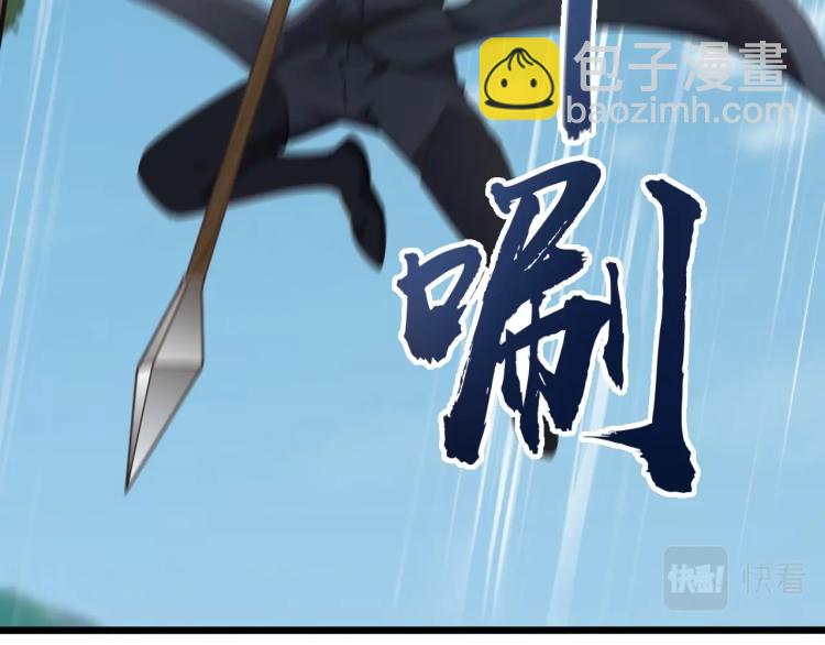 第5话 神秘少女(1/3)-第5话