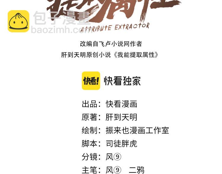 第5话 神秘少女(1/3)-第5话