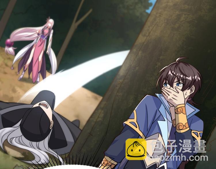 第5话 神秘少女(1/3)-第5话