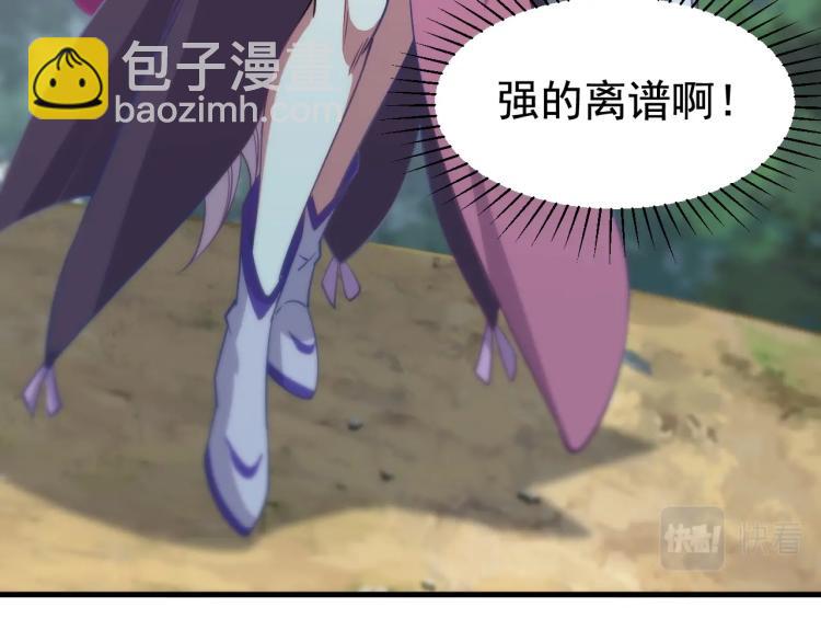 第5话 神秘少女(1/3)-第5话