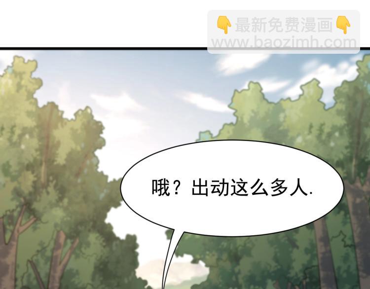 第5话 神秘少女(1/3)-第5话