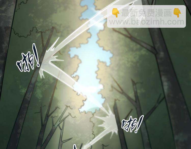 第5话 神秘少女(1/3)-第5话