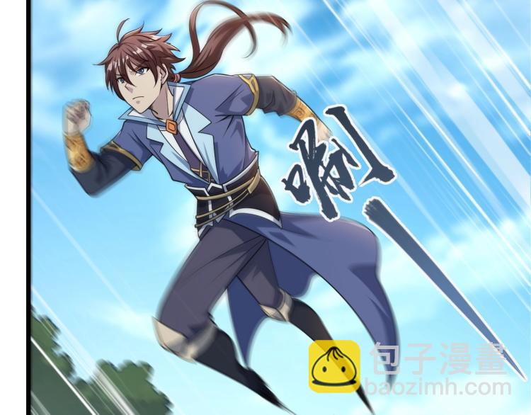 第5话 神秘少女(1/3)-第5话