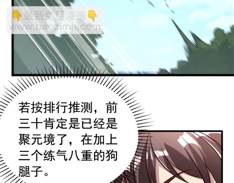 第5话 神秘少女(1/3)-第5话