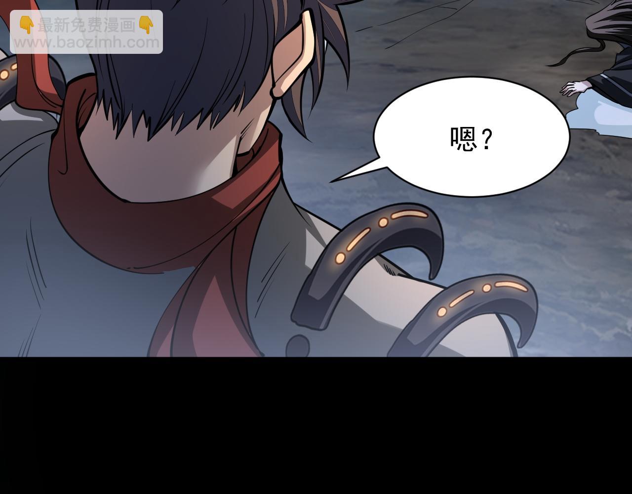 第43话 守墓剑奴(1/3)-第43话