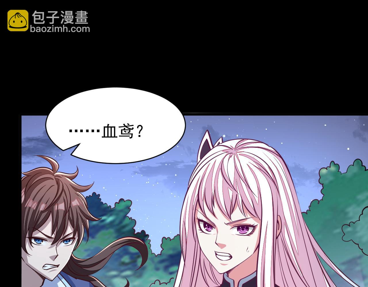 第43话 守墓剑奴(1/3)-第43话