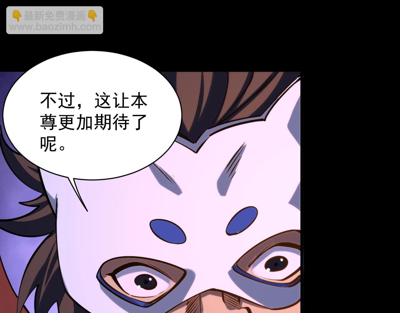 第43话 守墓剑奴(1/3)-第43话