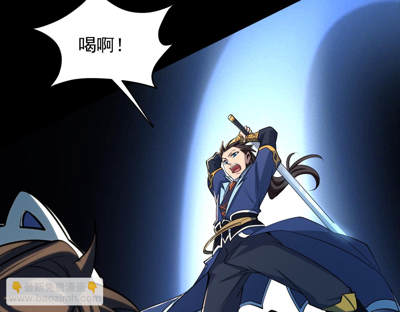 第43话 守墓剑奴(1/3)-第43话