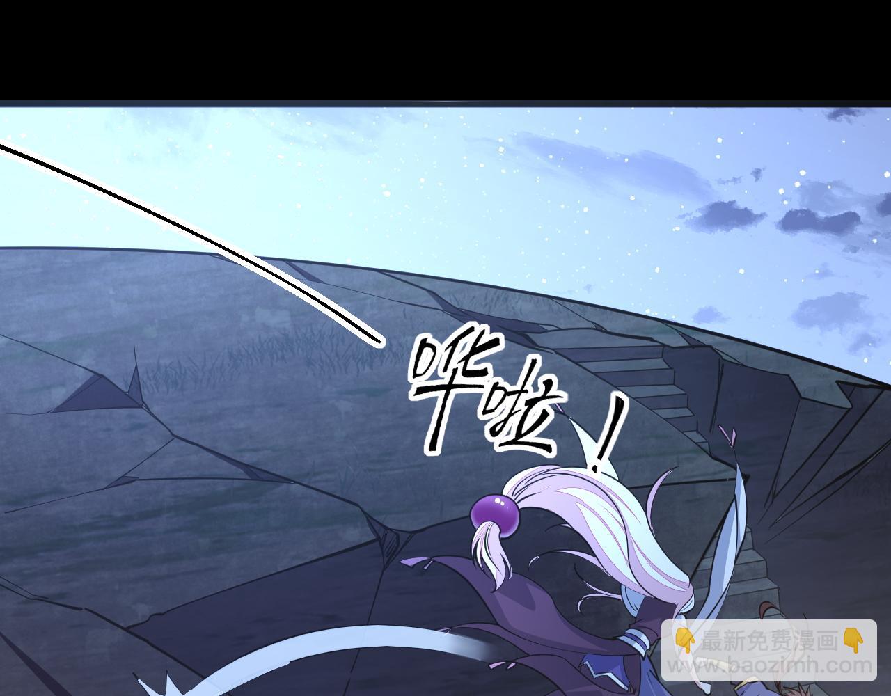 第43话 守墓剑奴(1/3)-第43话