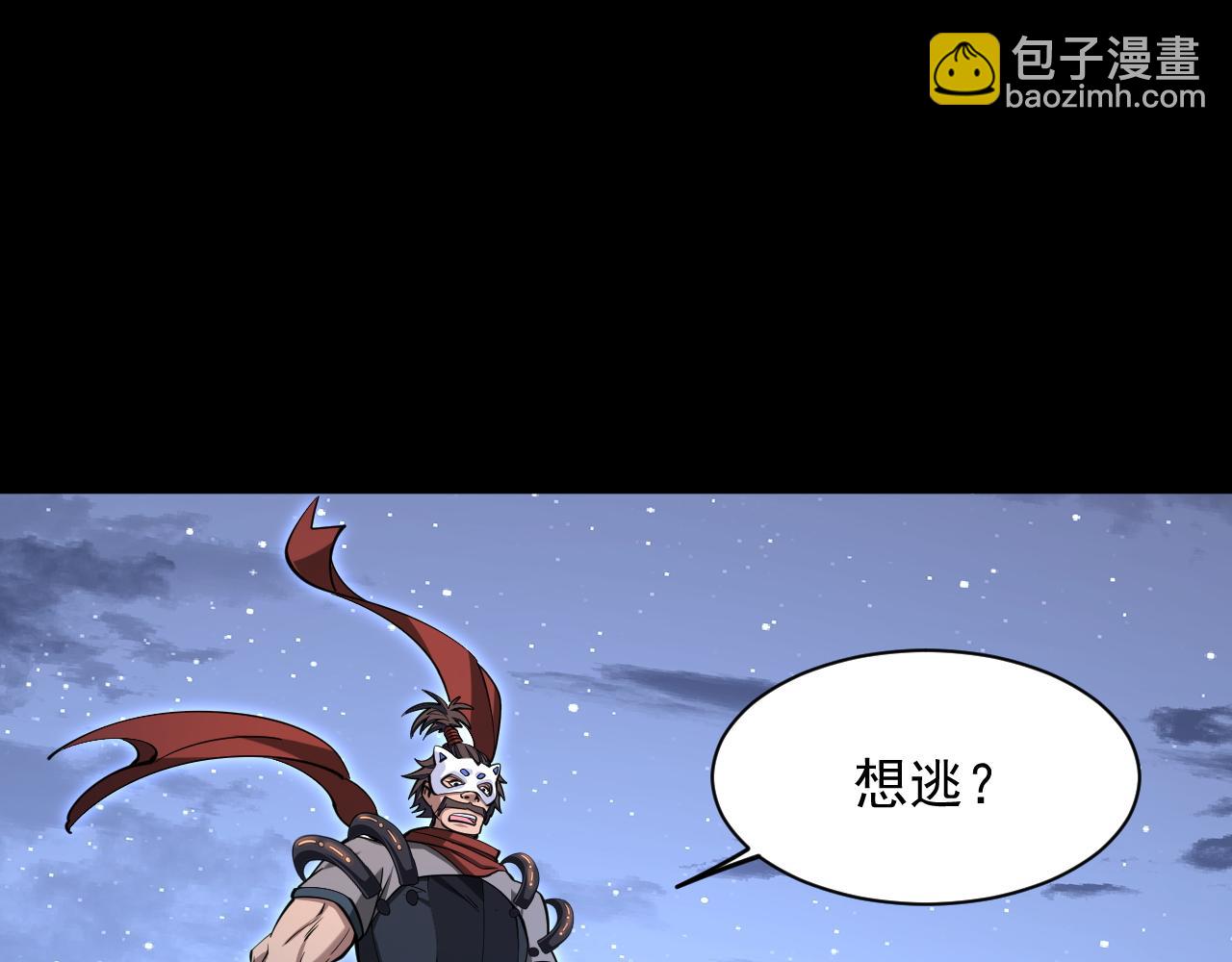 第43话 守墓剑奴(1/3)-第43话