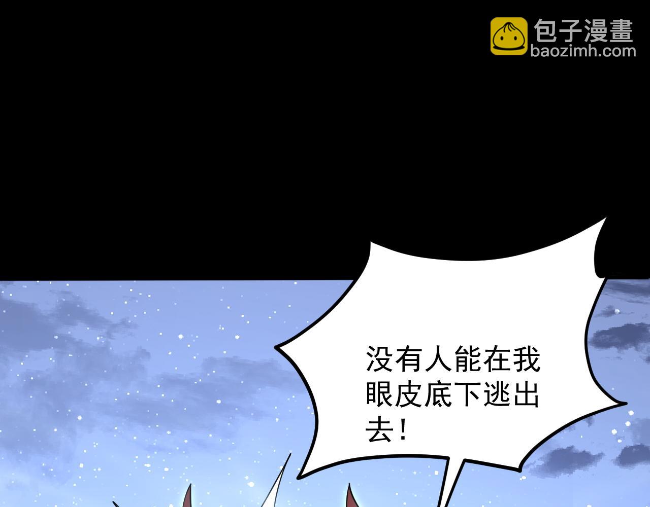 第43话 守墓剑奴(1/3)-第43话