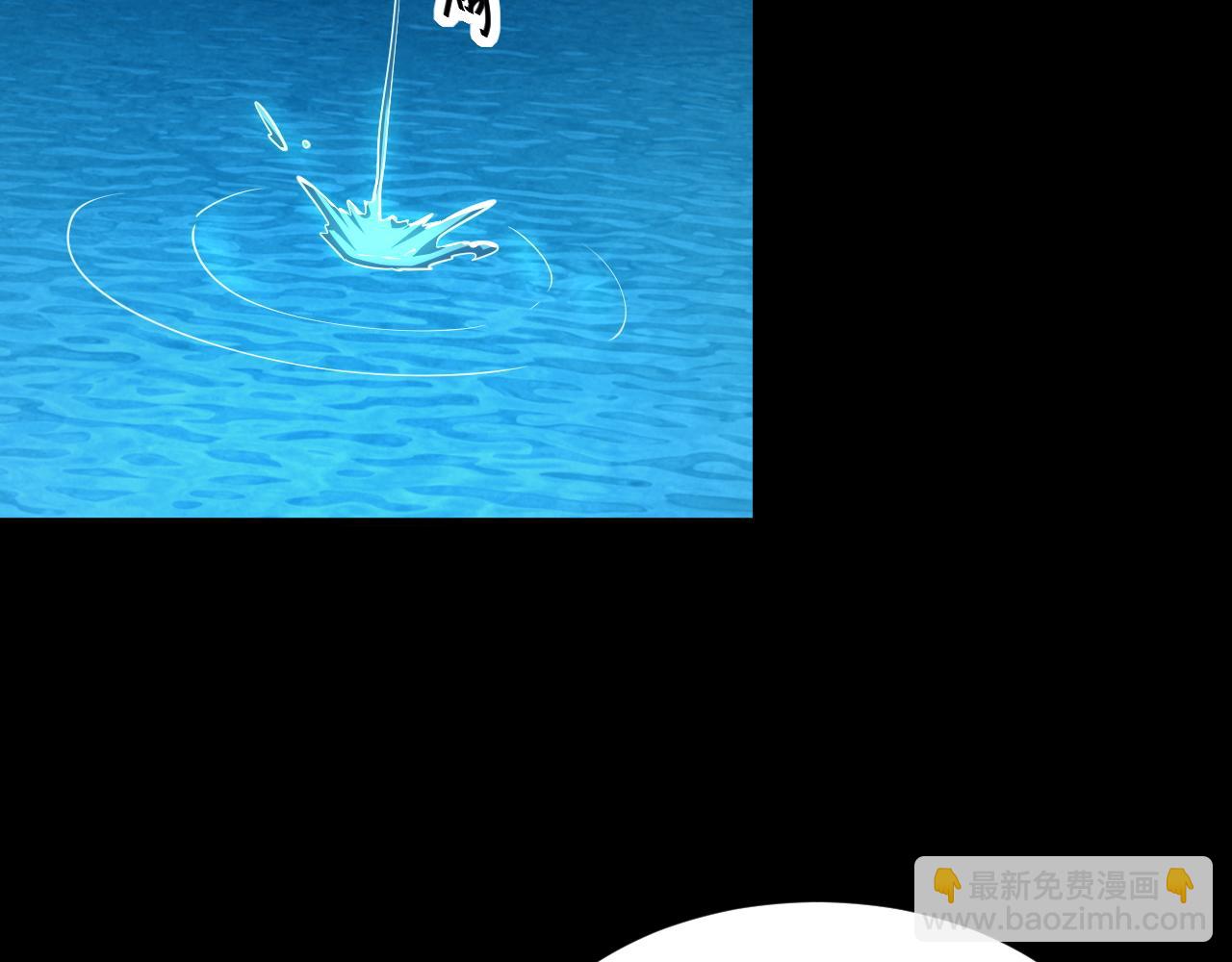 第43话 守墓剑奴(1/3)-第43话