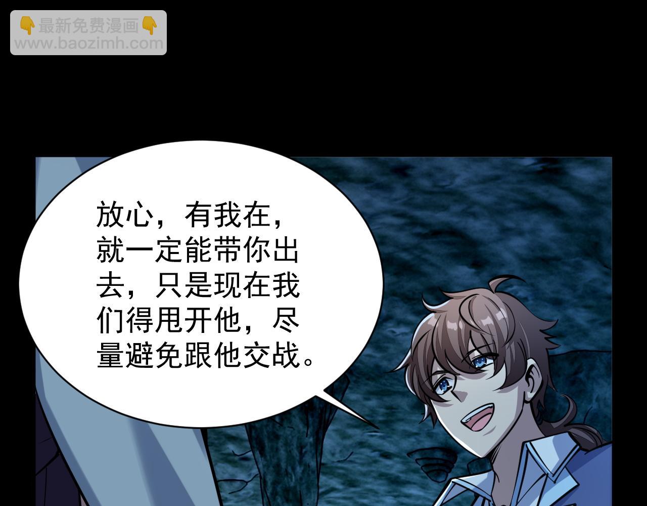 第43话 守墓剑奴(1/3)-第43话