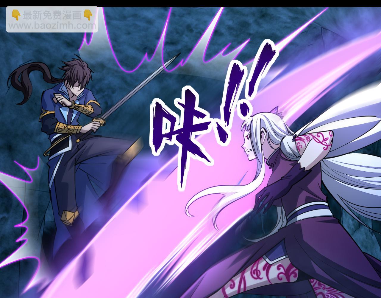 第45话 没有属性可以提取，那我就直接吸你！(1/3)-第45话