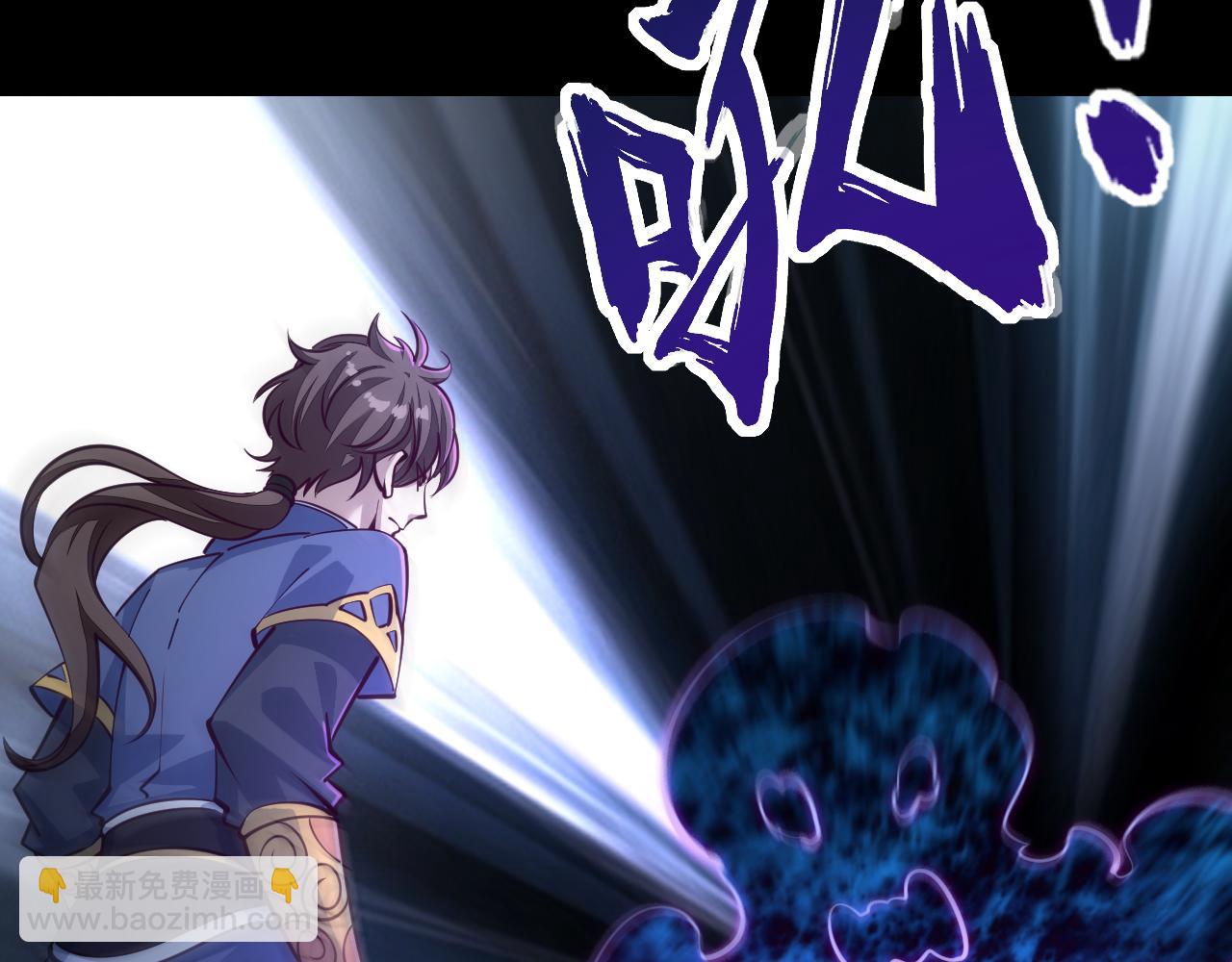 第45话 没有属性可以提取，那我就直接吸你！(1/3)-第45话