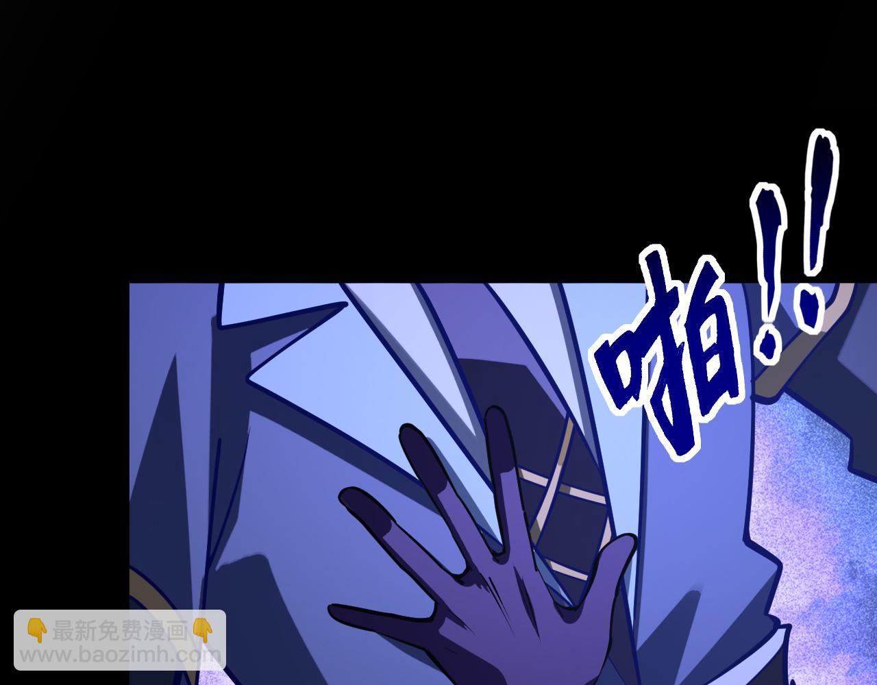 第45话 没有属性可以提取，那我就直接吸你！(1/3)-第45话