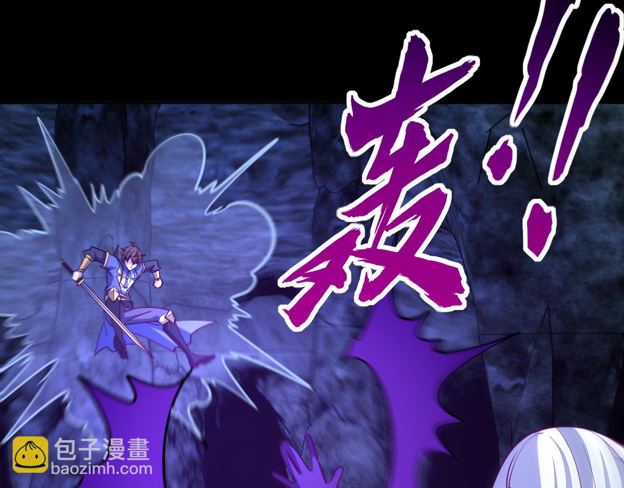 第45话 没有属性可以提取，那我就直接吸你！(1/3)-第45话