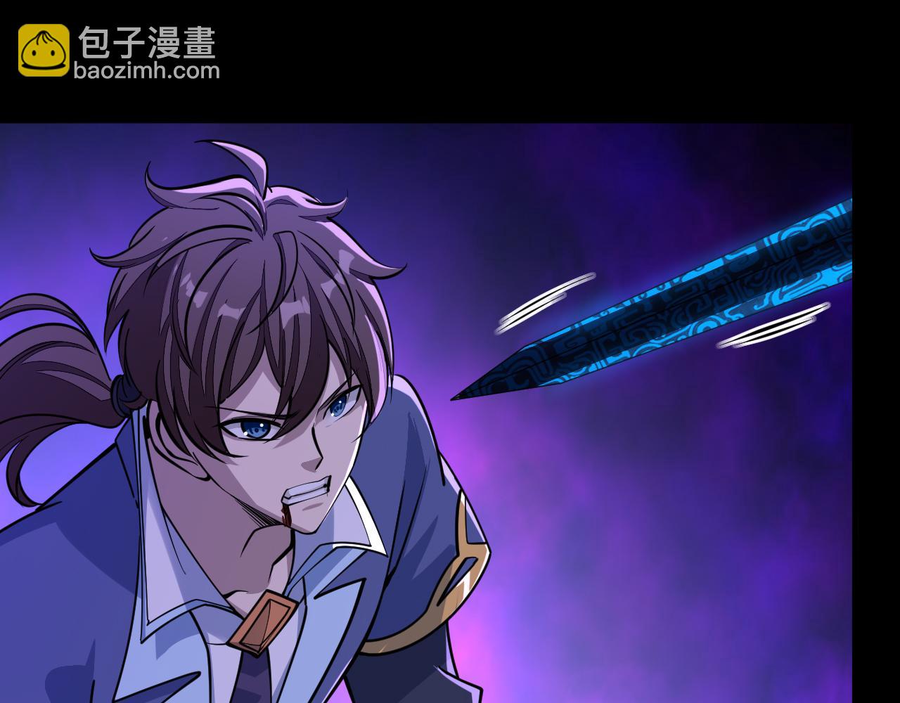 第45话 没有属性可以提取，那我就直接吸你！(1/3)-第45话