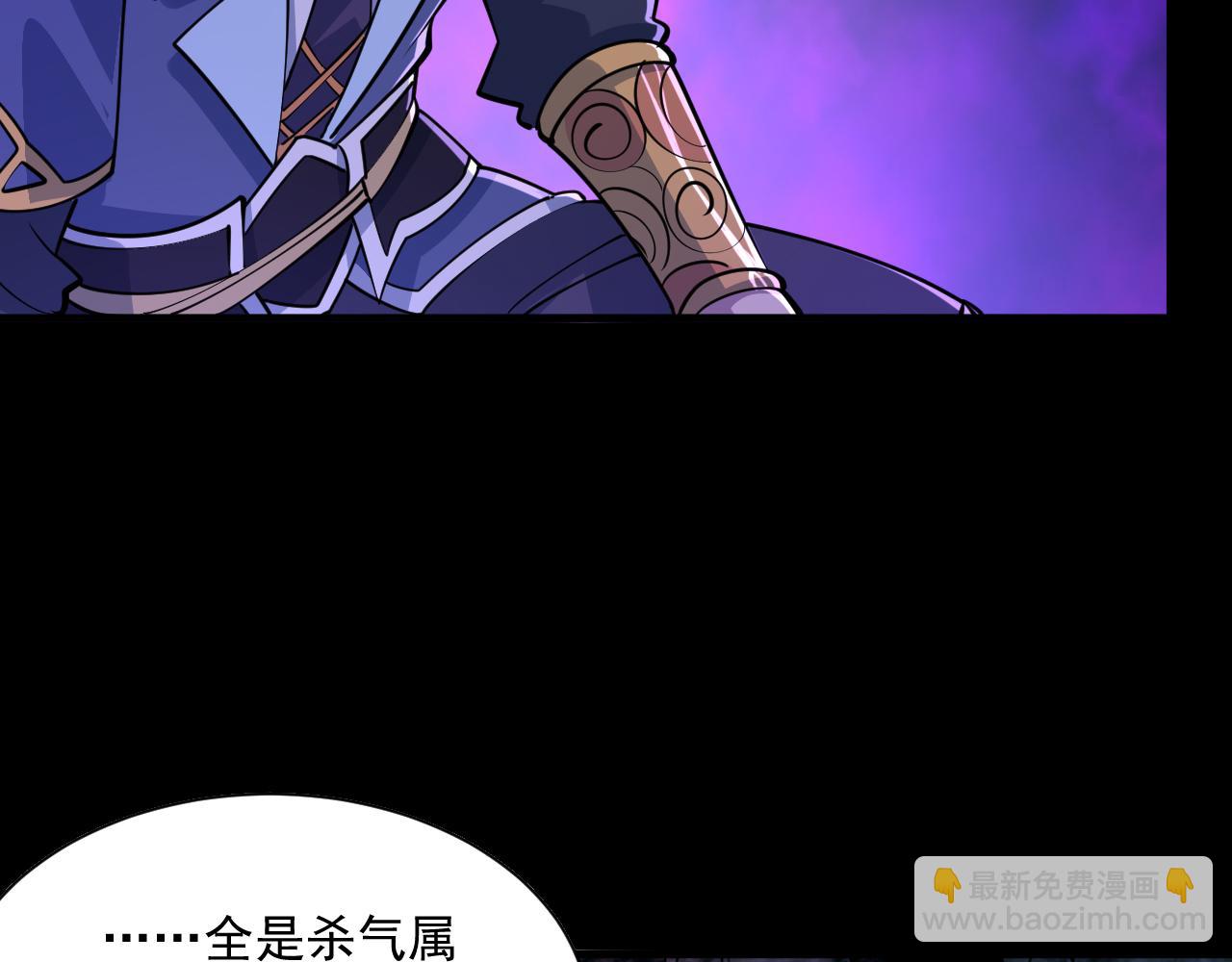 第45话 没有属性可以提取，那我就直接吸你！(1/3)-第45话