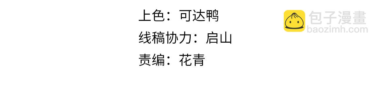 第45话 没有属性可以提取，那我就直接吸你！(1/3)-第45话