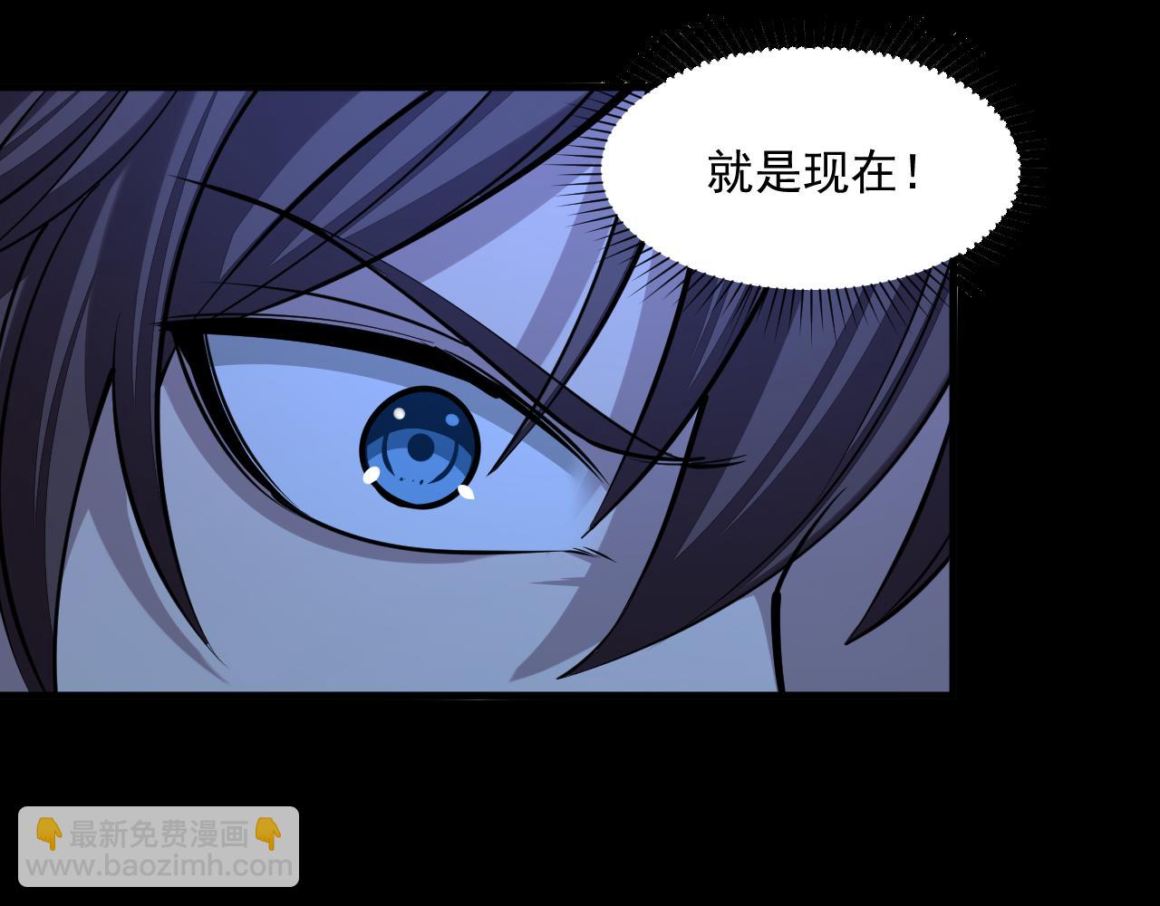 第45话 没有属性可以提取，那我就直接吸你！(1/3)-第45话