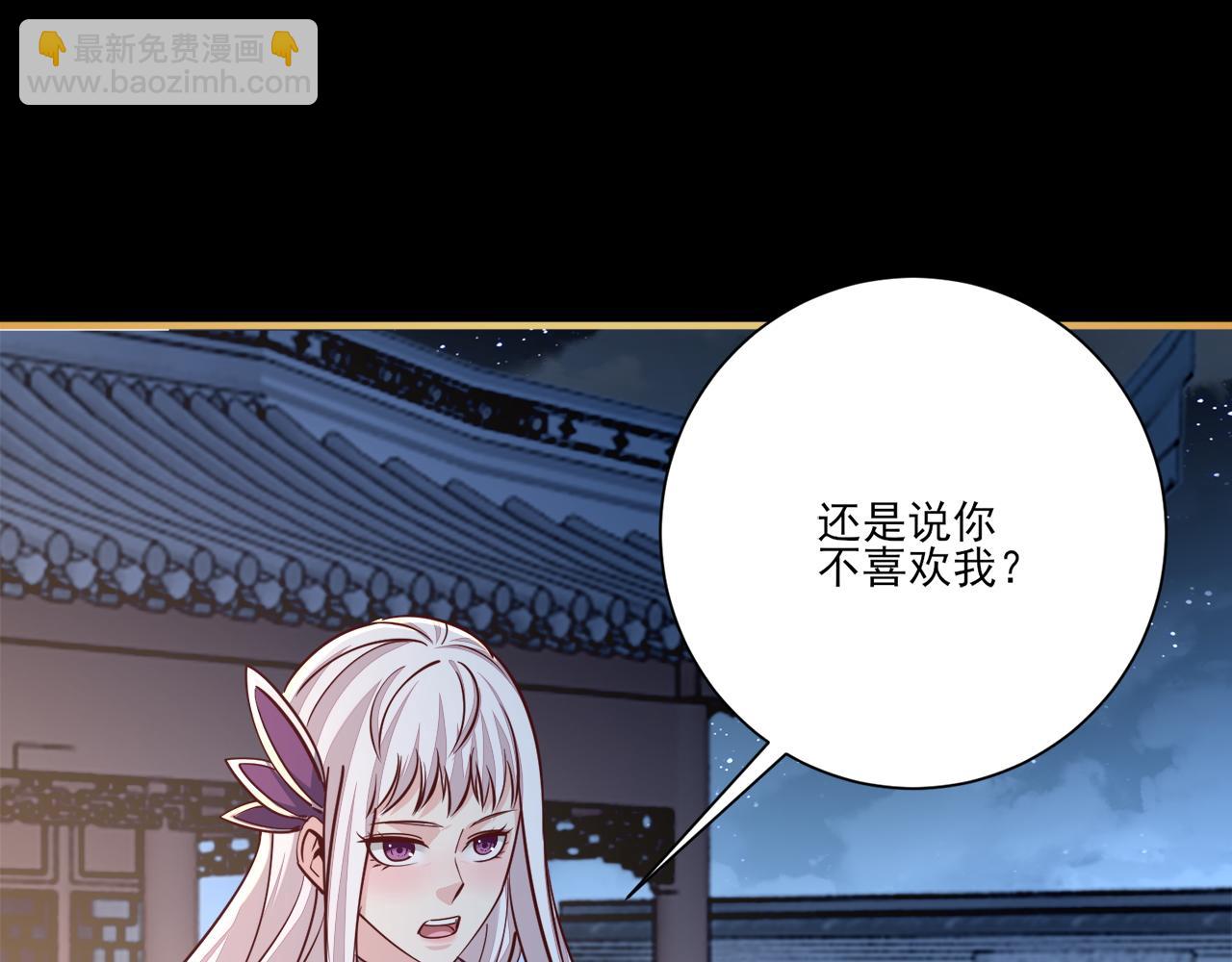 第47话 夜语花园真情流露，师姐(1/4)-第47话