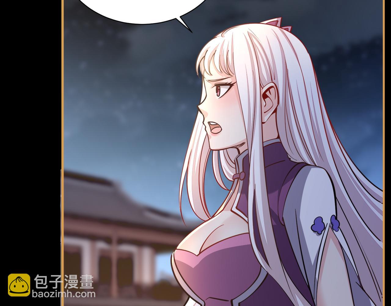 第47话 夜语花园真情流露，师姐(1/4)-第47话