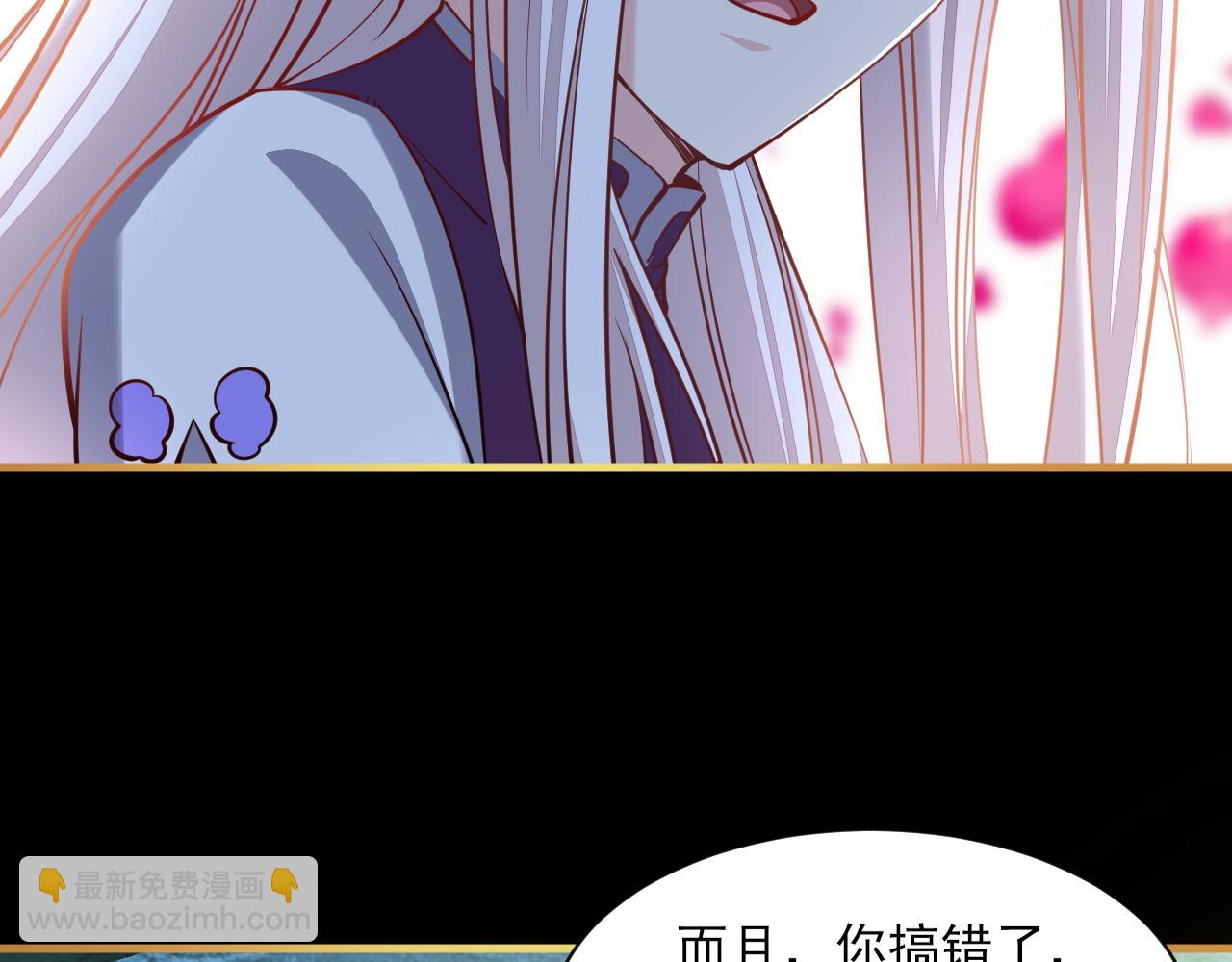 第47话 夜语花园真情流露，师姐(1/4)-第47话