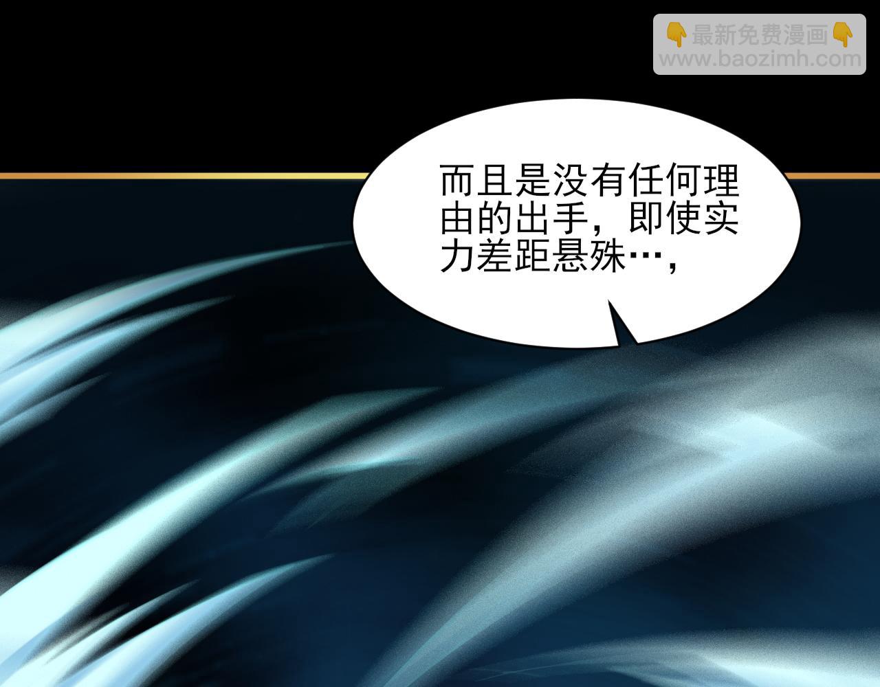 第47话 夜语花园真情流露，师姐(1/4)-第47话