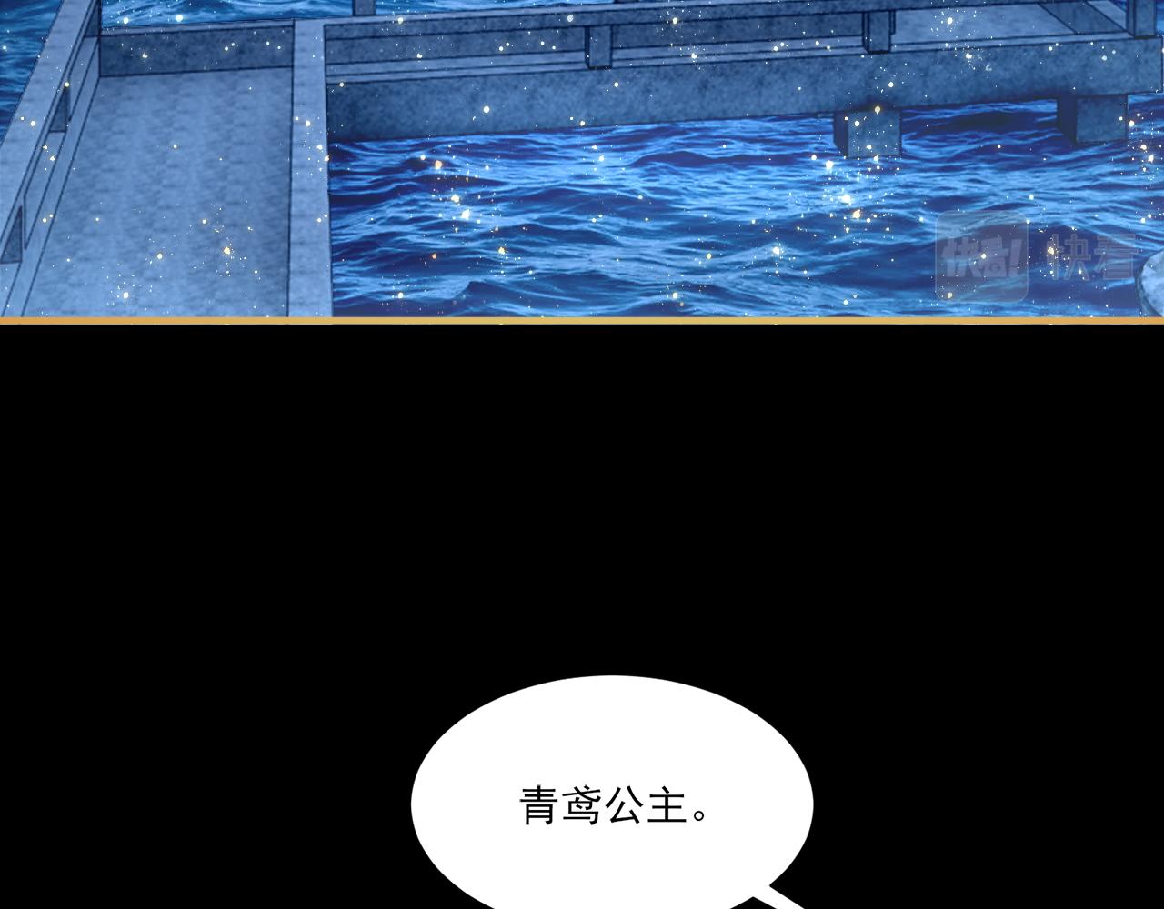 第47话 夜语花园真情流露，师姐(1/4)-第47话