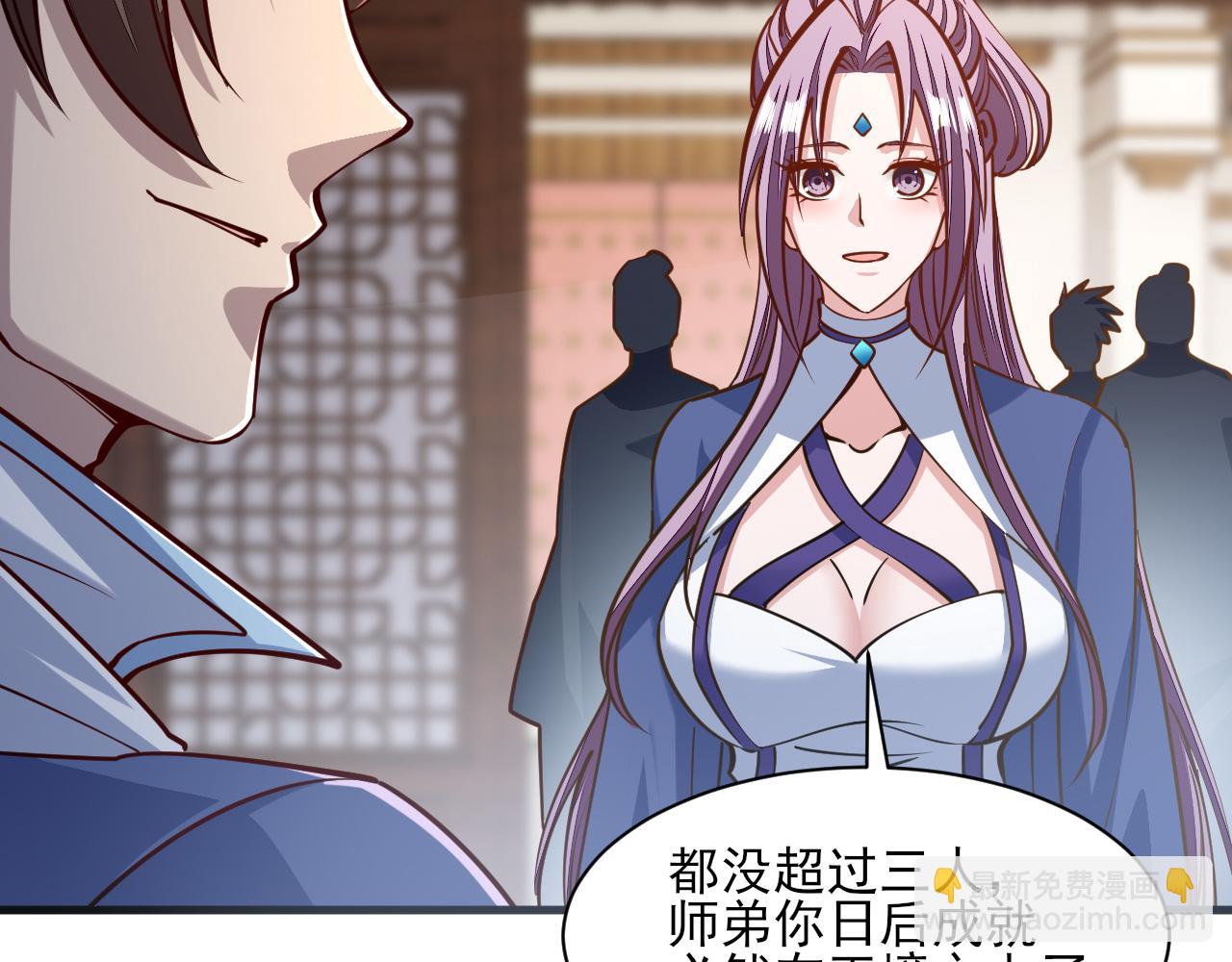 第49话 天丹再现兑赌约，递剑王境第一人(1/3)-第49话