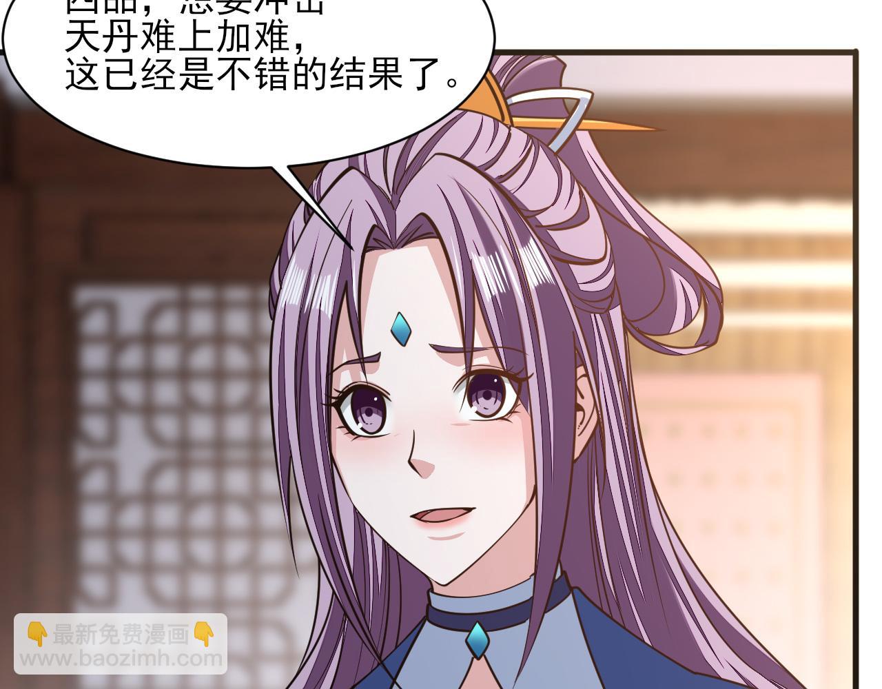 第49话 天丹再现兑赌约，递剑王境第一人(1/3)-第49话