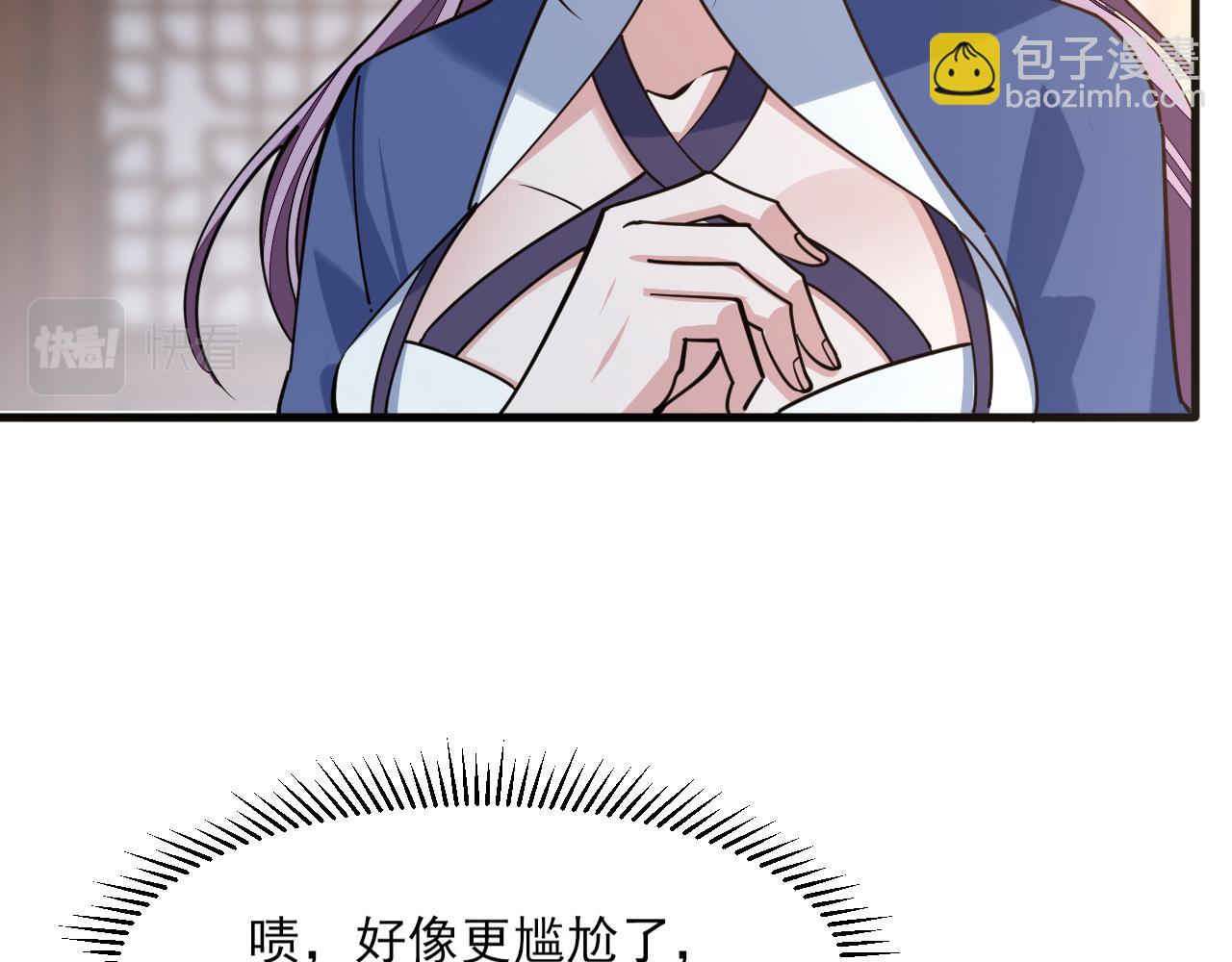 第49话 天丹再现兑赌约，递剑王境第一人(1/3)-第49话