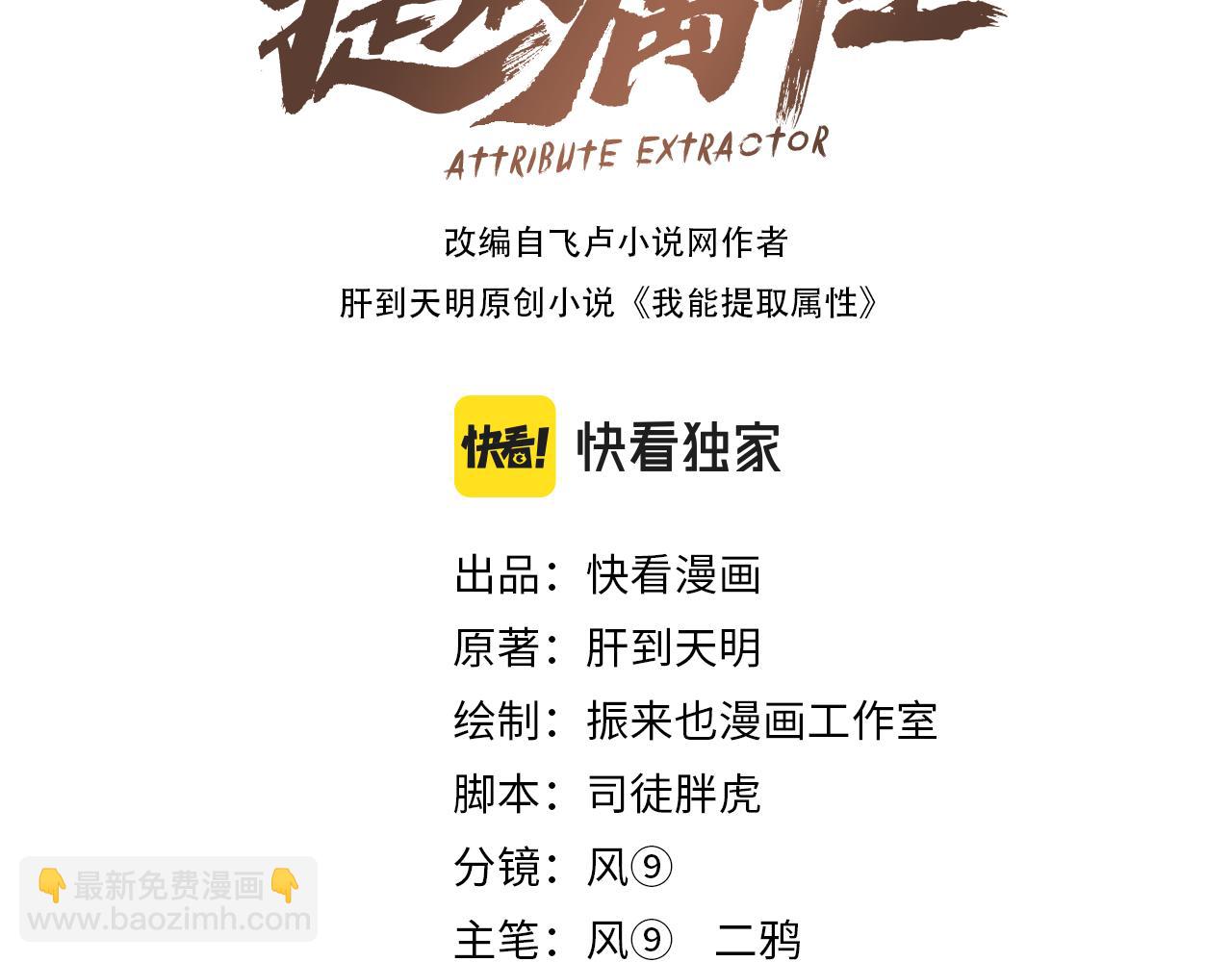 第49话 天丹再现兑赌约，递剑王境第一人(1/3)-第49话