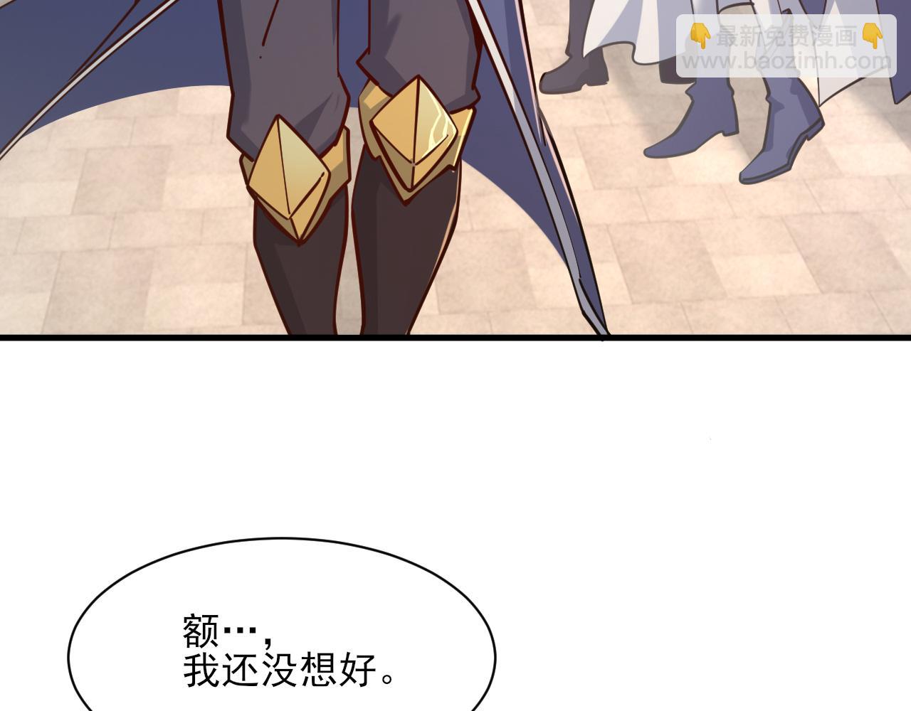 第49话 天丹再现兑赌约，递剑王境第一人(1/3)-第49话