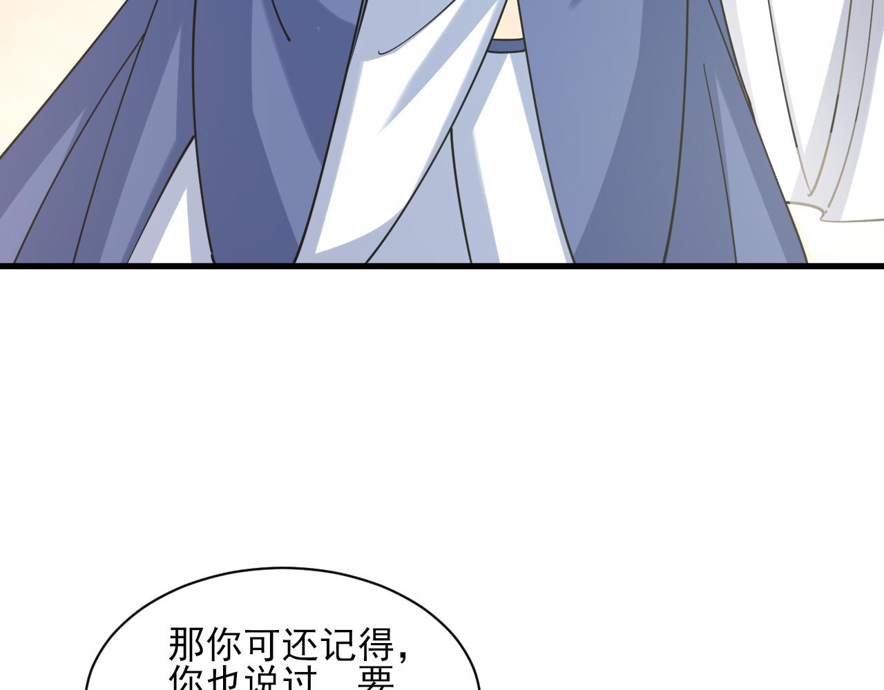 第49话 天丹再现兑赌约，递剑王境第一人(1/3)-第49话