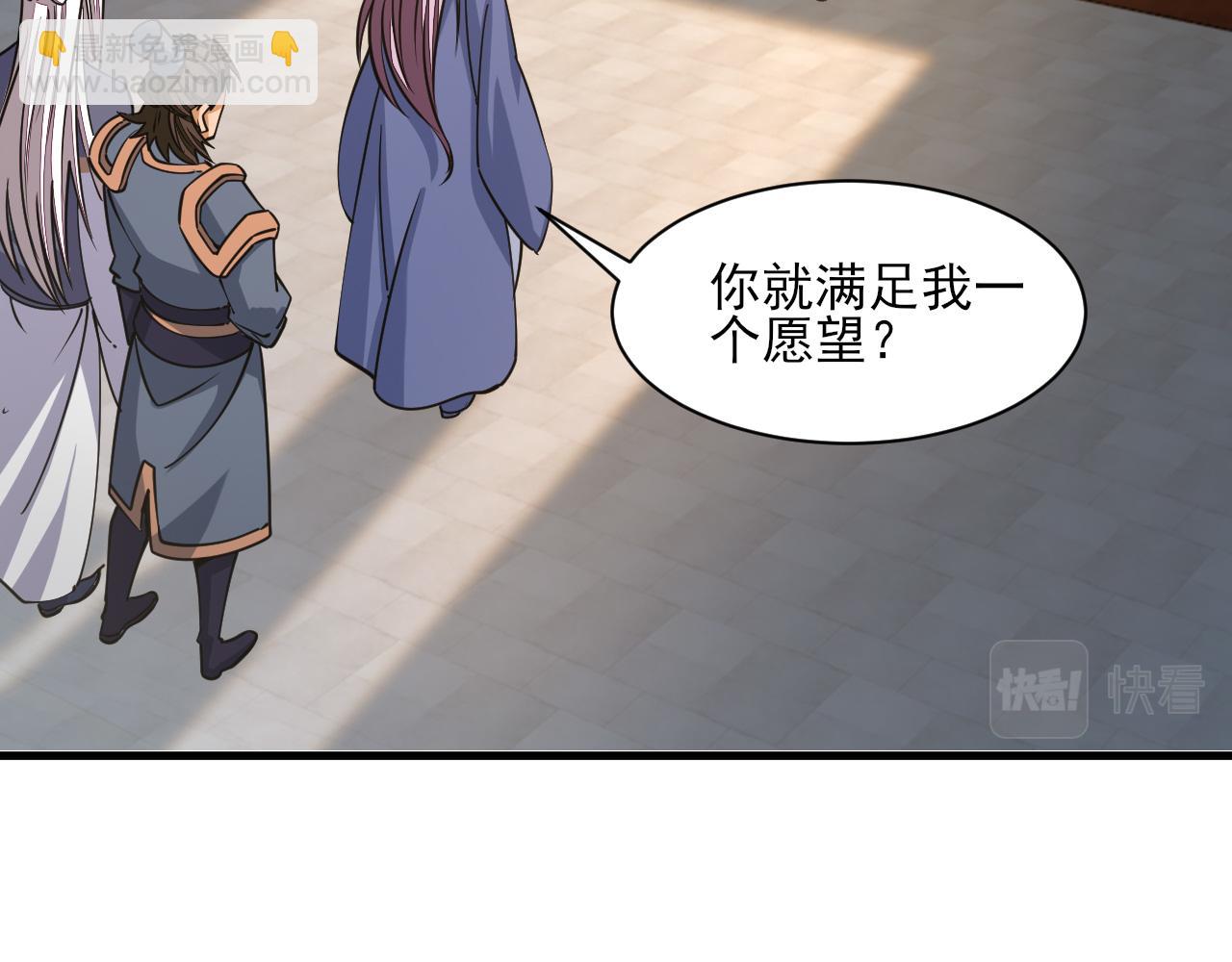 第49话 天丹再现兑赌约，递剑王境第一人(1/3)-第49话