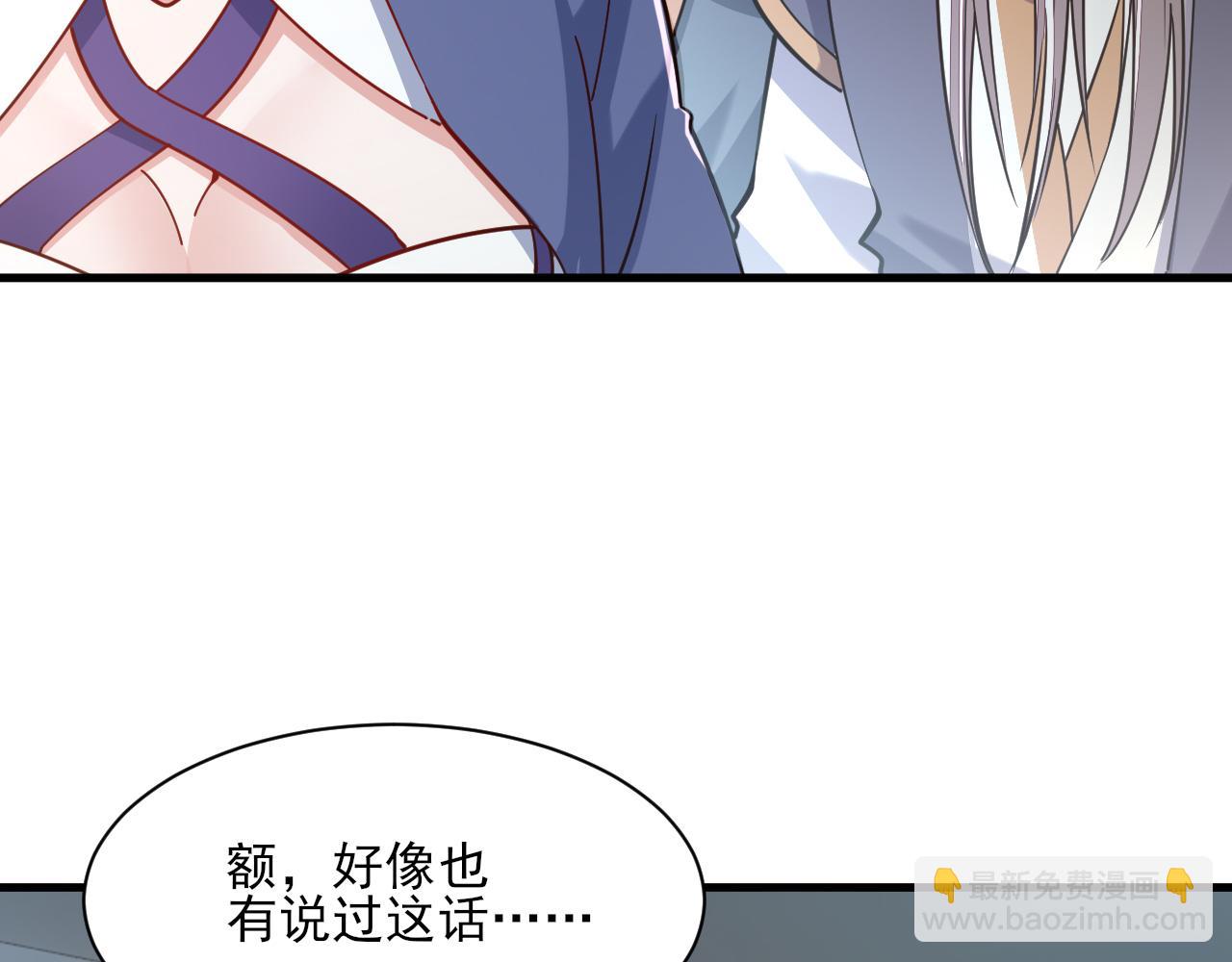 第49话 天丹再现兑赌约，递剑王境第一人(1/3)-第49话