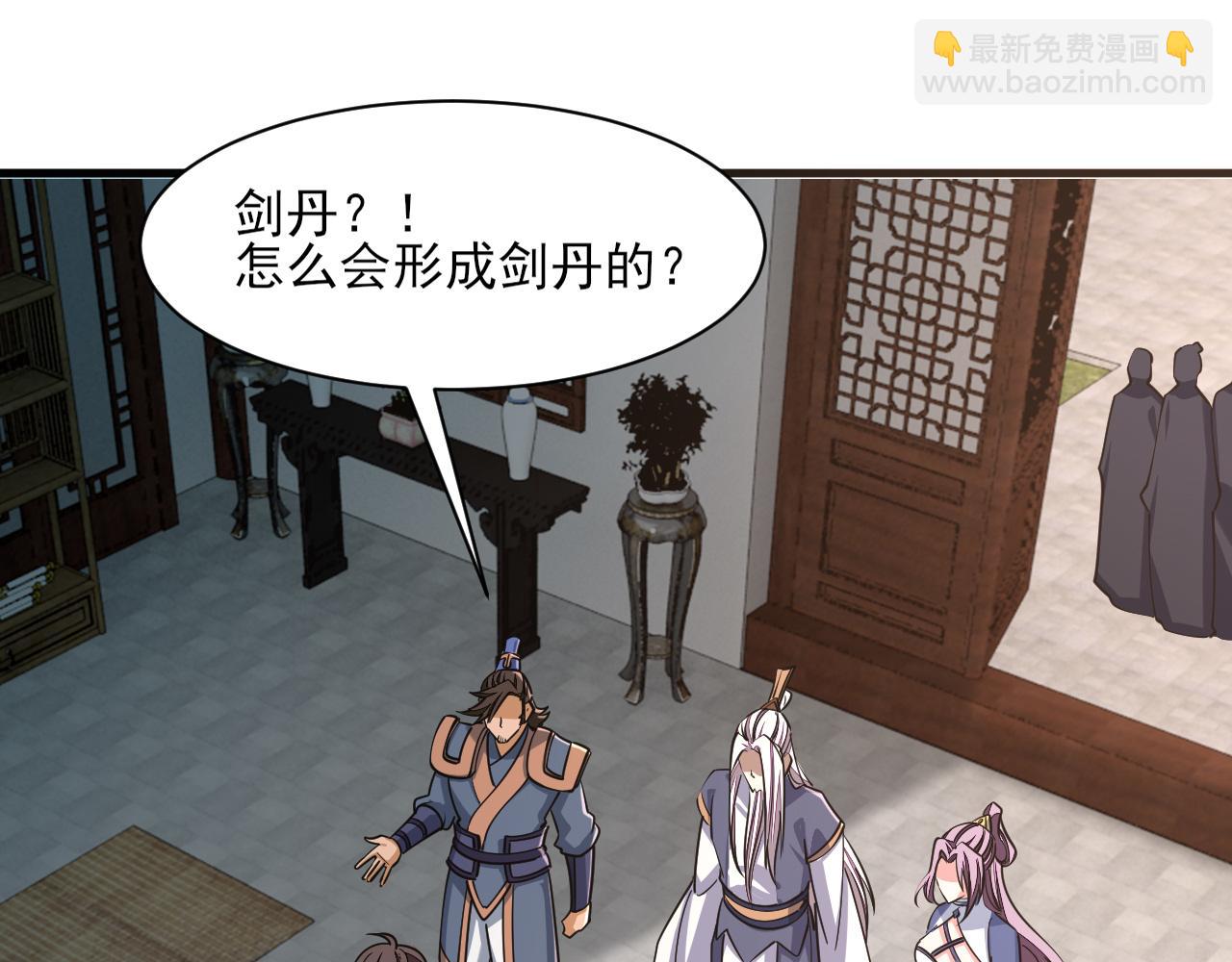 第49话 天丹再现兑赌约，递剑王境第一人(1/3)-第49话