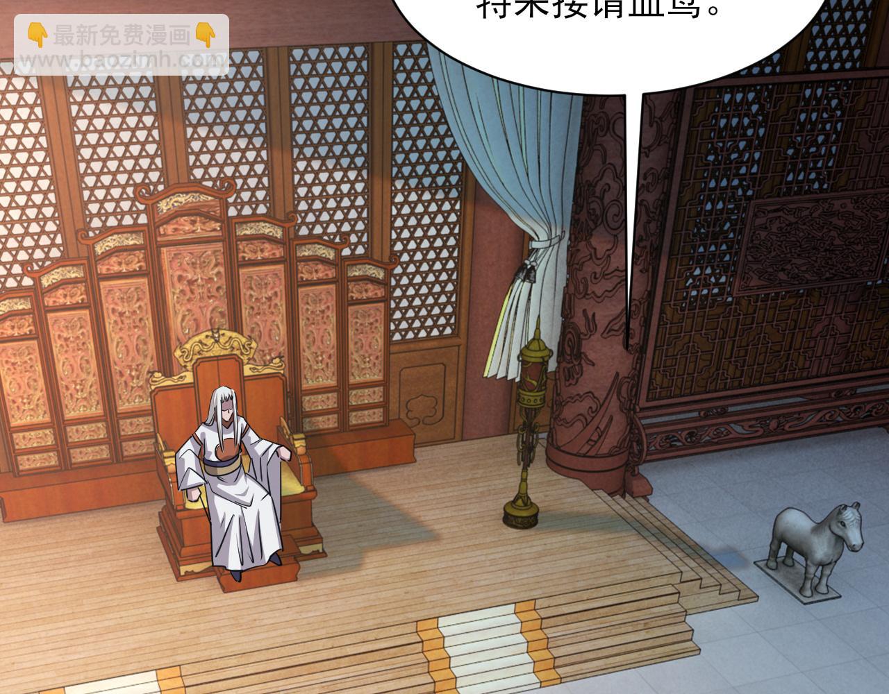 第49话 天丹再现兑赌约，递剑王境第一人(1/3)-第49话